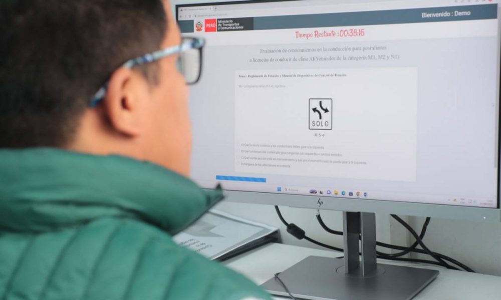Archivo: MTC