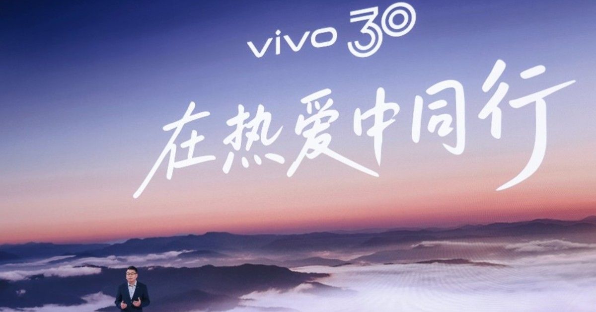 ds vivo