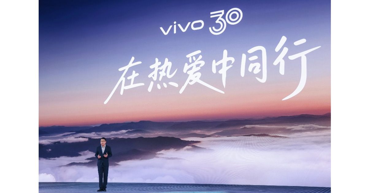 vivo vf